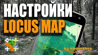 SETTING LOCUS MAP for Treasure Hunting in the Forest