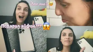 МУЖ ПОДАРИЛ IPHONE 13 PRO?! В ШОКЕ ОТ СЮРПРИЗА! Распаковка ДО СЛЕЗ! 📲🥹