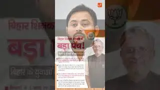 Bihar for Biharis: How a demand for nativist quotas has put Nitish Kumar in a spot
