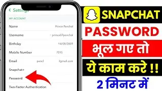 Snapchat password bhul gaye to kaise pata kare || Snapchat password change kaise kare || Snapchat