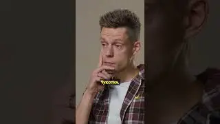 Лебедев про народ Украины | Вдудь 