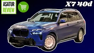 В ПРОДАЖЕ Рестайл BMW X7 40d M-Sport Frozen Marina Bay Blue, Параллельный импорт из Германии 2024