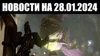 Warframe | Новости 📣 | Двойной БАРО, сокрытие АУГМЕНТОВ и товары ЗВЁЗДНЫХ Дней 💕