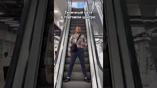 Он так чувствует