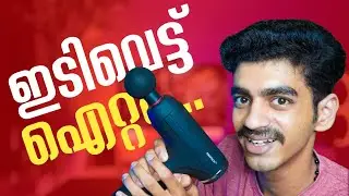 ഇടിവെട്ട് ഐറ്റം റിവ്യൂ 😍 MEDTECH Massage Gun GMV4 Review