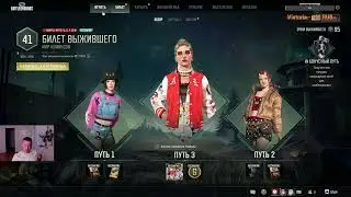 БИТВА ЗА ТОП-1 В ПАБГ НА ПК / PUBG BATTLEGROUNDS / стрим / stream / прямой эфир