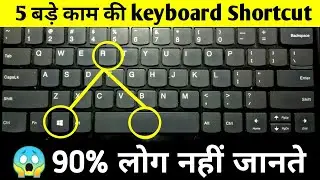 keyboard shortcut keys and their uses | computer keyboard shortcut keys use | windows shortcuts key