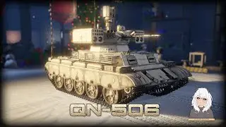 Armored Warfare (0.30) - QN-506