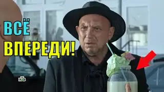 😂Гнездилов смешные моменты #43 сериал ПЕС на НТВ