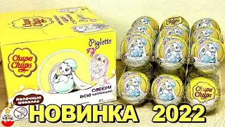 NEW CHUPA CHUPS 2022 PIGLET Bunnies, Piglette Chupa Chups