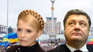 Разрыв в рейтингах Порошенко и Тимошенко превысил 20%