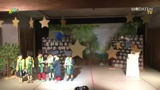 EdukaKids Graduation - Shiny Stars 2013