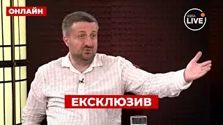 🔥ЗАГОРОДНІЙ НЕ ВИТРИМАВ: Банкіри сидять жирують, поки цвіт нації помирає в окопах | ПОВТОР