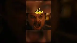 Дикаприо порезал руку 📺 КИНОФАКТЫ 