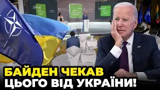 🔥В України зявився реальний шанс вступити в НАТО! Київський безпековий форум ЗВЕРНУВСЯ ДО БАЙДЕНА!