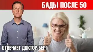 Топ-5 витаминов для женщин после 50 🔥