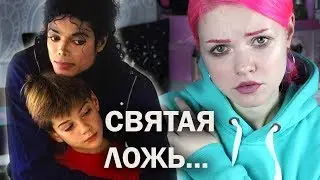 ПОКИДАЯ НЕВЕРЛЕНД. О ЧЕМ НЕ РАССКАЖУТ СМИ?