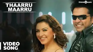 Vaalu Songs | Thaarru Maarru Video Song | STR | Hansika Motwani | Thaman