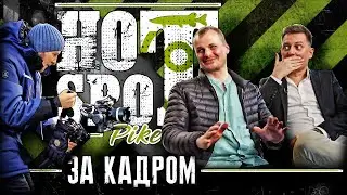 HOT SPOT PIKE. Как создавался первый в стране шоу-турнир по ловле щуки.