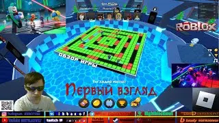 Roblox! Color Escape! Цветной побег!! Первый взгляд! Грязный Цветной пол! 