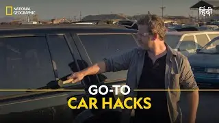 Go-To Car Hacks | Life Hacker | हिन्दी | Full Episode | S1 - E11 | National Geographic