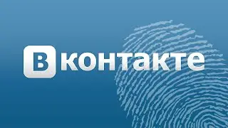 Как узнать ID ВКонтакте (самый быстрый способ мира галактика)