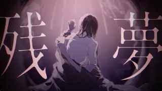 【Ado】2nd Original Album『残夢』(Zanmu) Teaser
