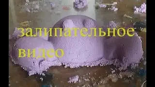 залипательное видео