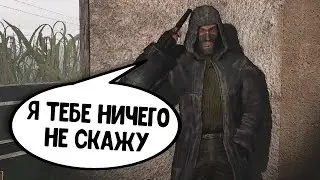 ДОБРАЛСЯ ДО ОДНОГО ИЗ ЛИДЕРОВ МСТИТЕЛЕЙ. STALKER Народная солянка OGSR #43