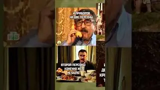 Я стал МЕМОМ - Леонид Каневский