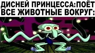 Мемы | Дневная подборка мемов 56
