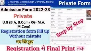 How to Fill CCS University Private Admission Form 2022 | CCS University Private Form Fill Up 2022-23