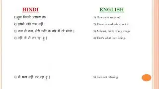 17 - Daily use English Sentences