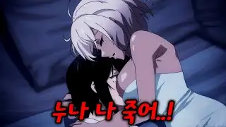자신을 배신한 여자를 노예로 팔아버리고 새로운 파티원을 구했는데 ㅋㅋ