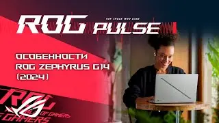 Time Ghost на движке Unity 6, Ремейк Silent Hill 2, Decadent, Space Marine 2 / ROG PULSE [27.09.24]