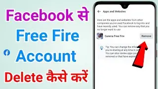 How to delete free fire facebook account | Free Fire account facebook se kaise delete kare