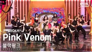 [안방1열 풀캠4K] 블랙핑크 'Pink Venom' (BLACKPINK FullCam)│@SBS Inkigayo 220828