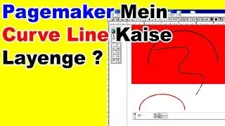 PageMaker Mein Curve Line Kaise Layenge||How To Curve Line Tutorial In Hindi