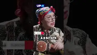 Рот в рот могу - Роза Сябитова | шоу Плюшки #shorts