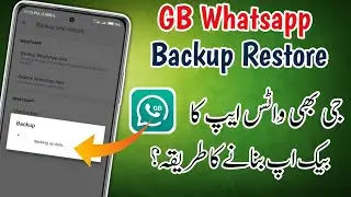 Gb Whatsapp Ka Backup Kaisa Banaye 2023 | GB Whatsapp Backup restore | GB Whatsapp Google drive Data