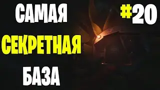 Grounded ▶ Прохождение #20 ▶ Самая большая лаборатория на дереве, финал игры, новая локация