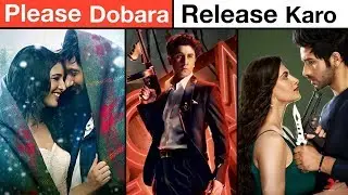 10 Underrated Bollywood Movies Which Should Be Re-Released | Deeksha Sharma