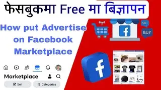 How put advertise on facebook marketplace | Free Ma Facebook Bigyapan Garne Tarika