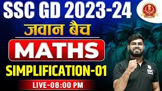 SSC GD 2023-24 | MATHS SIMPLIFICATION - 1 | SSC GD MATHS CLASS 2023 | GD MATHS BY PRAMOD SIR