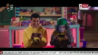 سكسكة بتلعب مع مأمون 