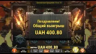 Заносы париматч. Хэви-мэтал 