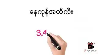 31.7.2024.ဗုဒ္ဓဟူးနေ့အပိတ်ဂဏန်း ရှယ်ပတ်သီးမနေ့ကလိုရချင်ဝင်ယူ#2d3d #2d #myanmar2d #2dlive #2d3dlive
