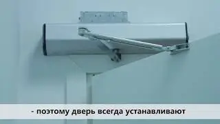 Автоматическая система открывания распашных дверей
