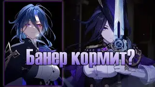Как это вообще возможно ? крутонул Клоринду?