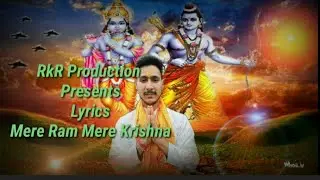 II Mere Ram Mere Krishna II Lyrical Video 2024 II by Vimal Bhagat